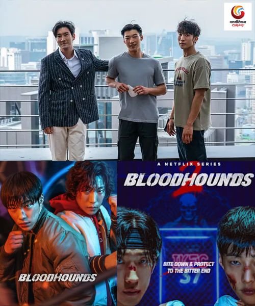 Bloodhounds New upcoming Ott release in this week