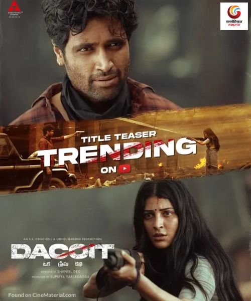 Dacoit A Love Story New release this week