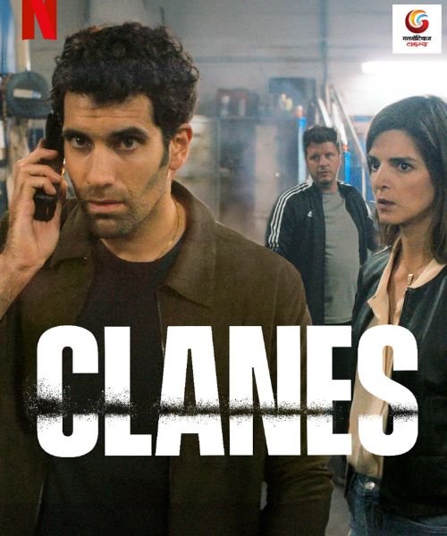 Gangs of Galicia Clanes New upcoming Ott release in this week
