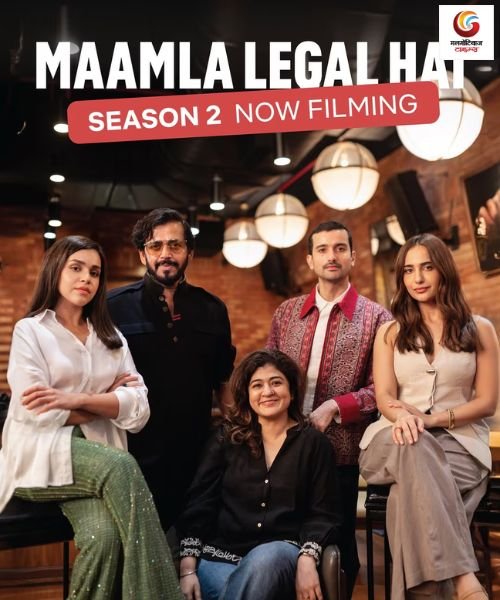 Maamla Legal Hai New upcoming Ott release in this week