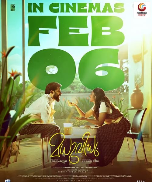 Madhuvidhu New release this week
