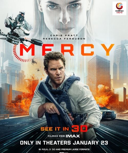 Mercy New release this week