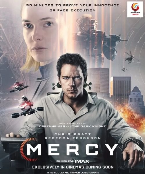 Mercy New release this week