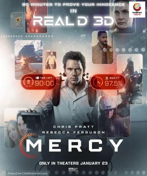 Mercy New release this week