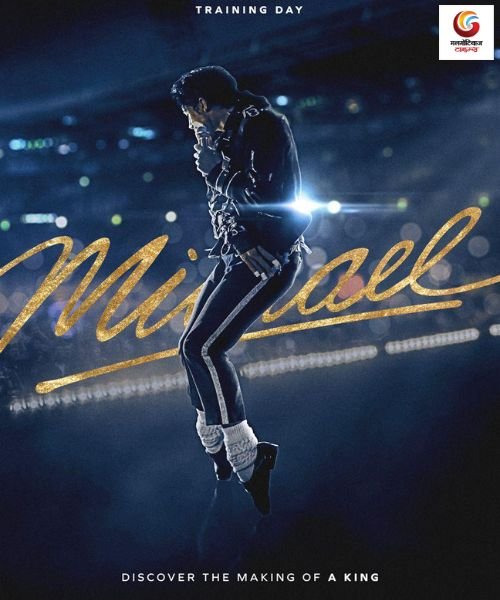 Michael New release this week