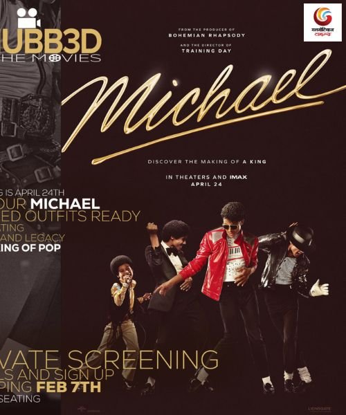 Michael New release this week