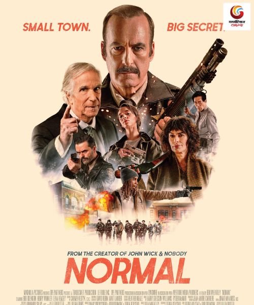 Normal New release this week