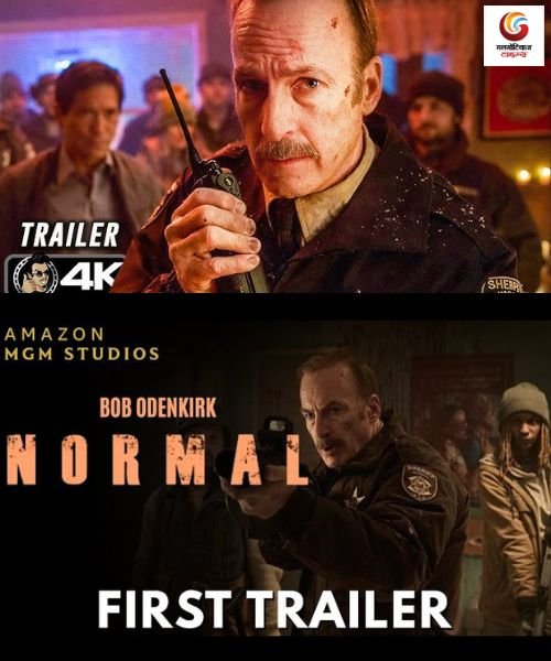Normal New release this week