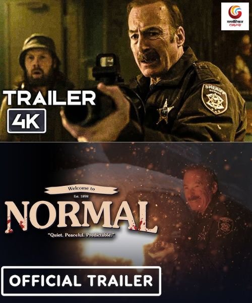 Normal New release this week