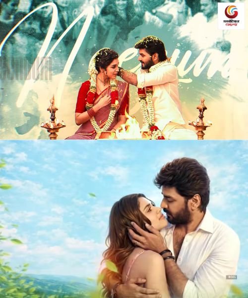 Sattendru Maarudhu Vaanilai New release this week