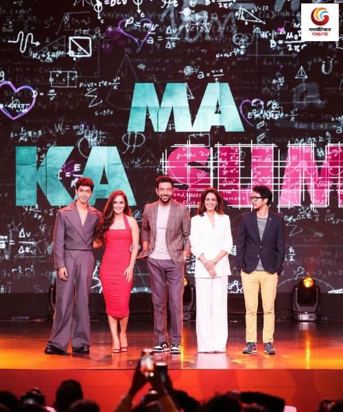 Maa Ka Sum New upcoming Ott release in this week