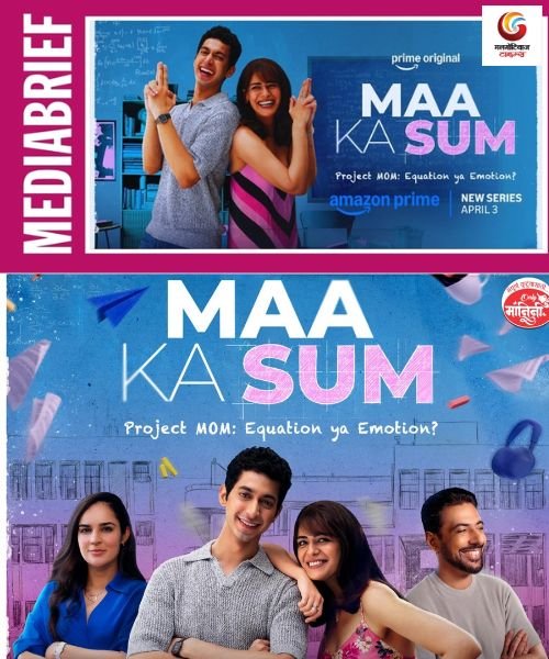 Maa Ka Sum New upcoming Ott release in this week