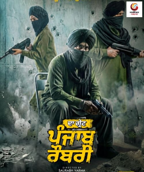 The Great Punjab Robbery New release this week