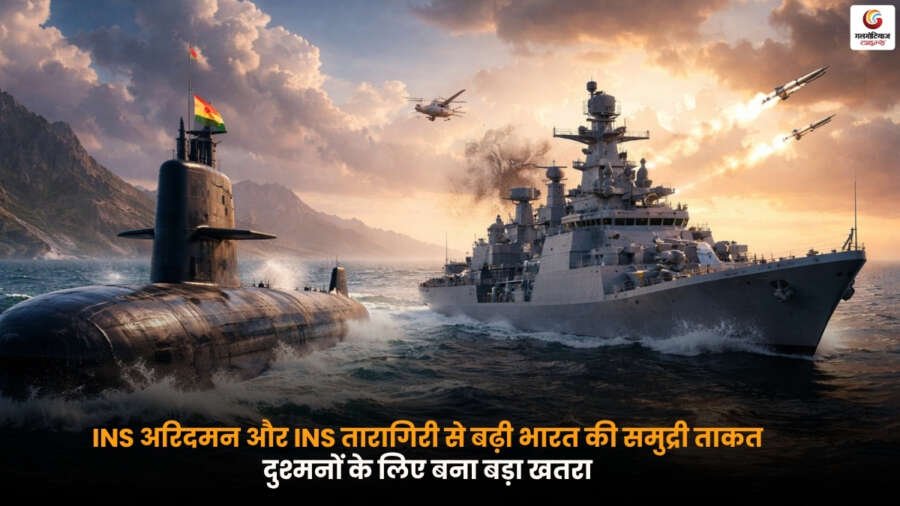 INS Aridhaman और INS तारागिरी युद्धपोत समुद्र में भारत की बढ़ती नौसैनिक शक्ति को दर्शाते हुए.