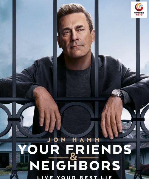 Your Friends & Neighbors New upcoming Ott release in this week