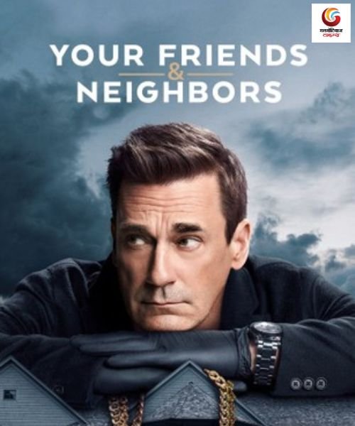 Your Friends & Neighbors New upcoming Ott release in this week