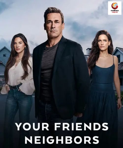 Your Friends & Neighbors New upcoming Ott release in this week