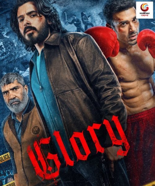 glory new ott release this week
