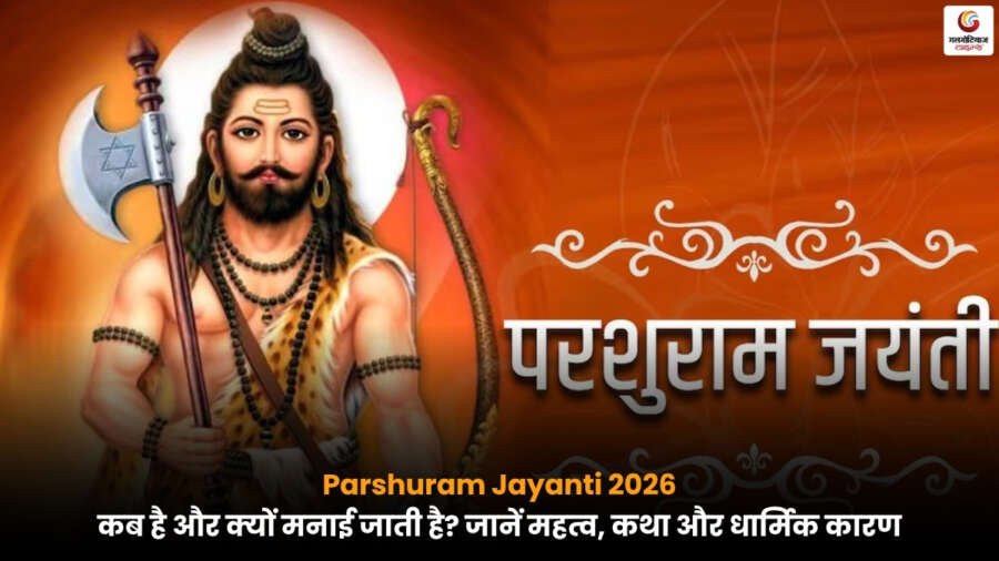 फरसा लिए भगवान परशुराम की छवि, Parshuram Jayanti 2026 के धार्मिक महत्व को दर्शाती हुई