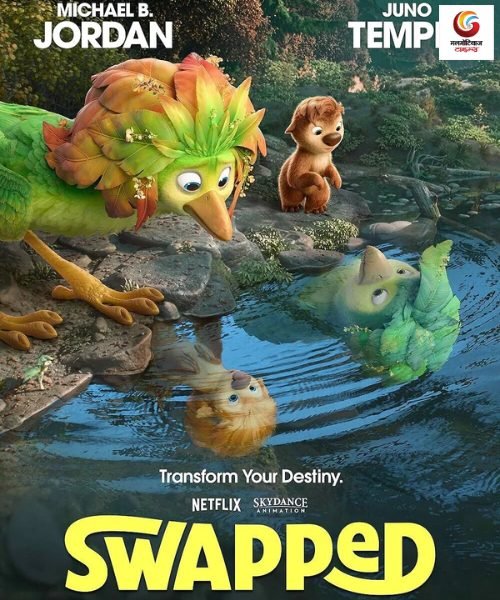 swapped new ott release this week