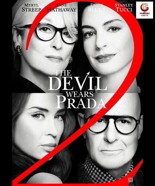 the devil wears prada 2 new movie release this week
