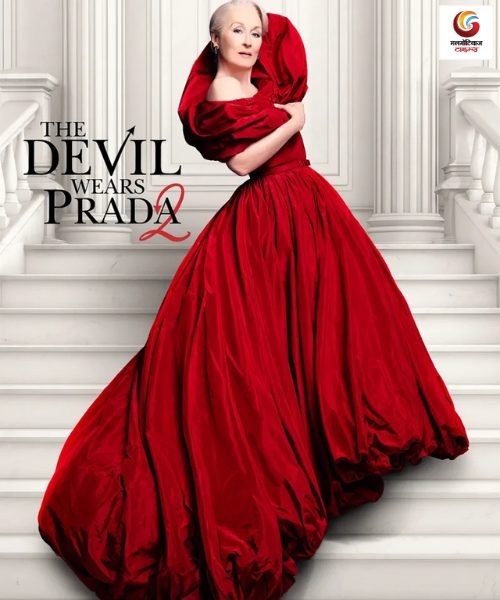the devil wears prada 2 new movie release this week