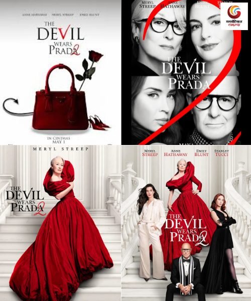 the devil wears prada 2 new movie release this week