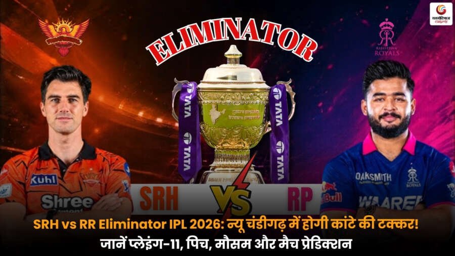 ipl 2026