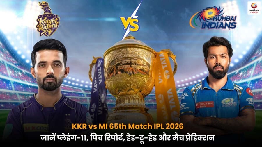 ipl 2026