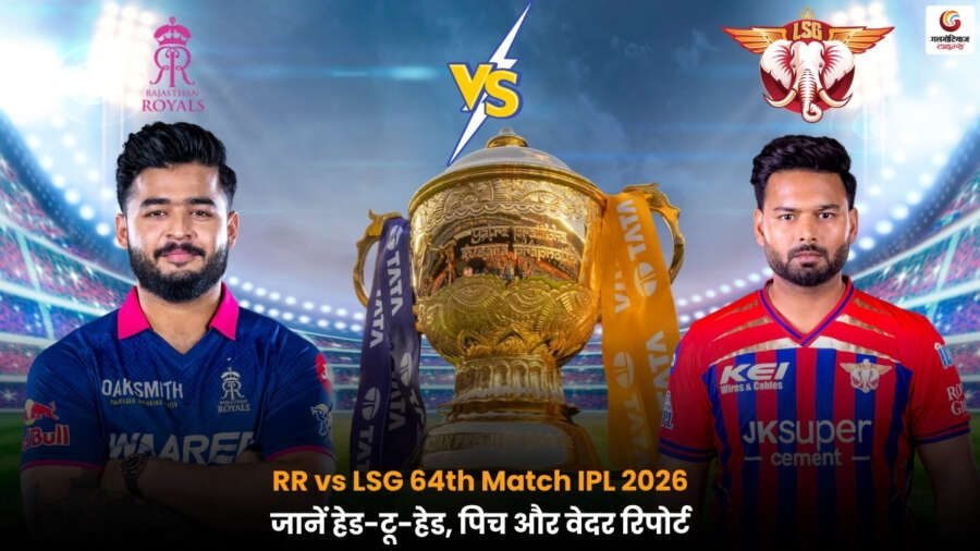 ipl 2026