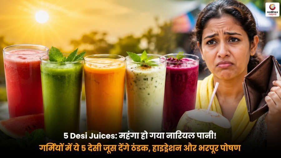 5 Desi Juices for Summer Hydration and Cooling Benefits 5 Desi Juices for summer cooling hydration nutrition and coconut water alternative