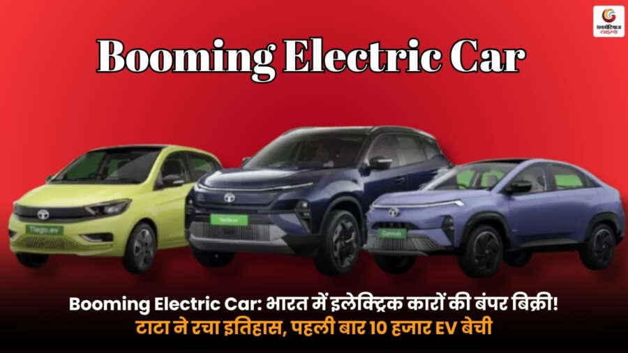 Booming Electric Car India Tata Motors crosses 10000 EV sales milestone in India