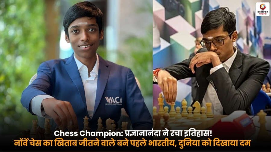 Chess Champion Praggnanandhaa holding Norway Chess trophy after becoming the first Indian winner