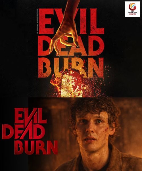 evil dead burn new movie release this week