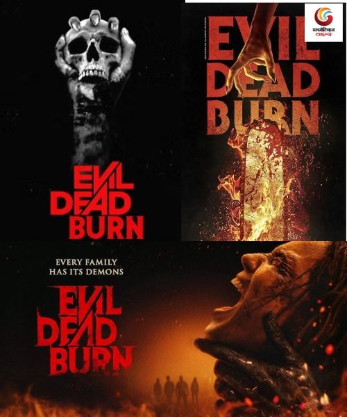 evil dead burn new movie release this week