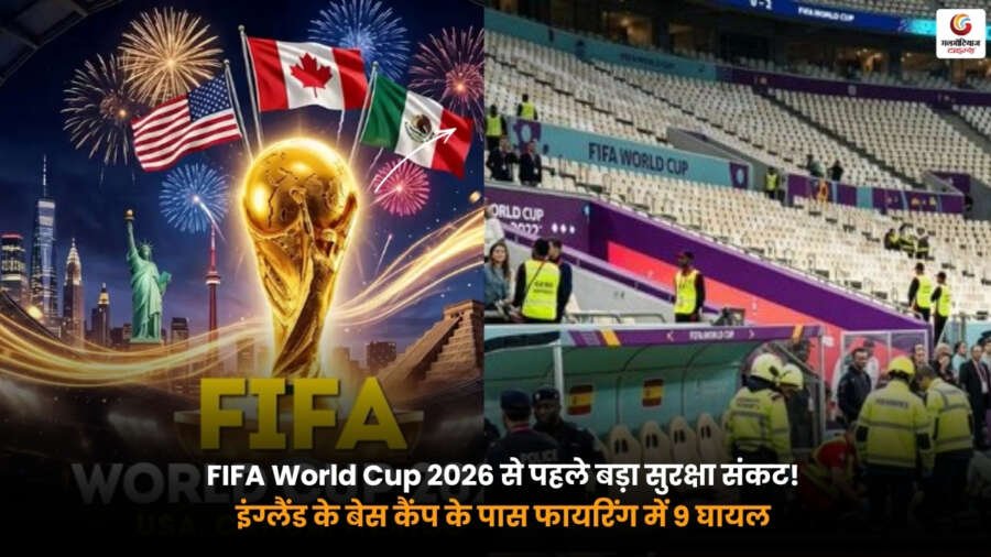 FIFA World Cup 2026 Security Crisis as 9 injured in shooting near England base camp before World Cup