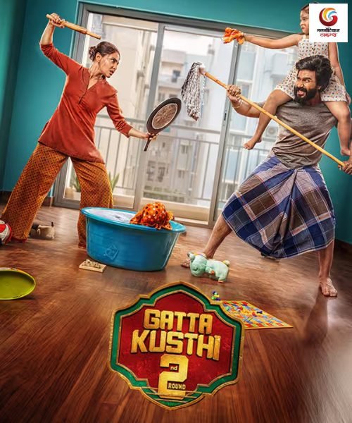 gatta kusthi 2 new movie release this week