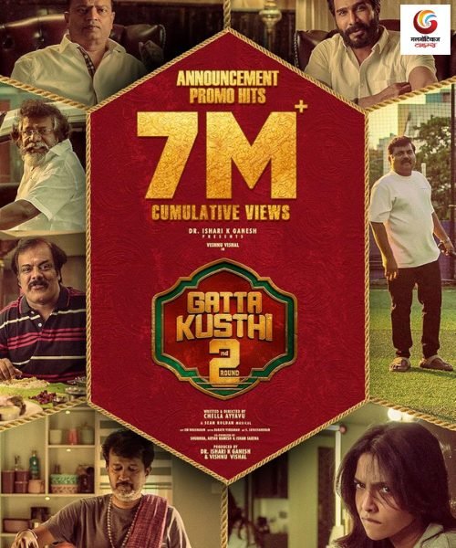gatta kusthi 2 new movie release this week