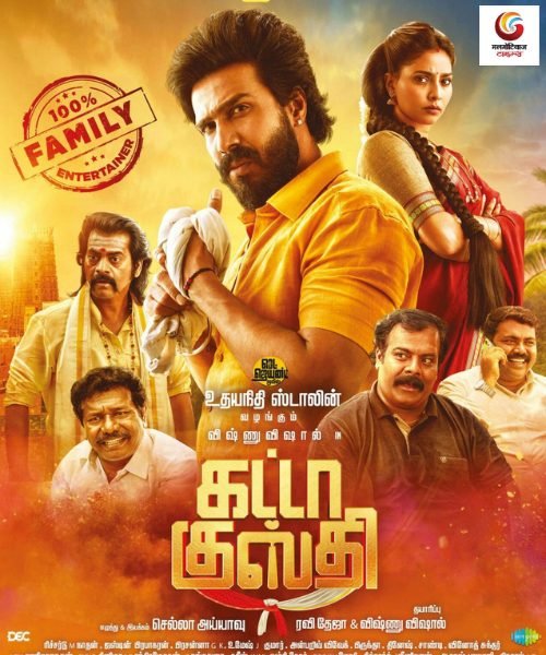 gatta kusthi 2 new movie release this week