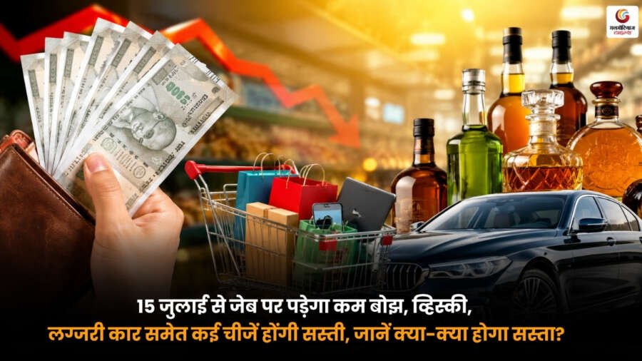 India-UK Free Trade Deal के बाद 15 जुलाई से व्हिस्की, लग्जरी कार और कई आयातित वस्तुएं सस्ती होने की प्रतीकात्मक तस्वीर