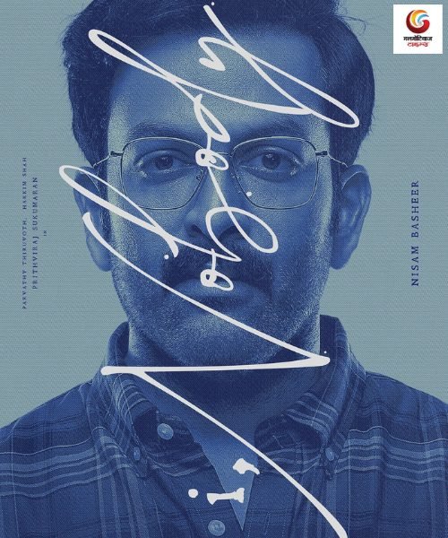 i,nobody new movie release this week