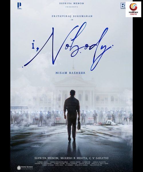 i,nobody new movie release this week