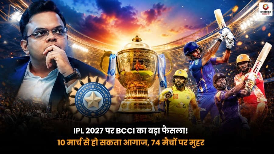 IPL 2027 schedule update by BCCI with possible start from 10 March and 74 matches confirmed