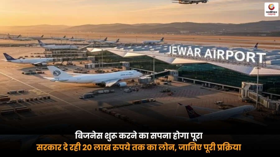 Jewar Airport से शुरू हुई नई फ्लाइट्स. NCR को मिला नया एयरपोर्ट और कई शहरों से सीधी हवाई कनेक्टिविटी.