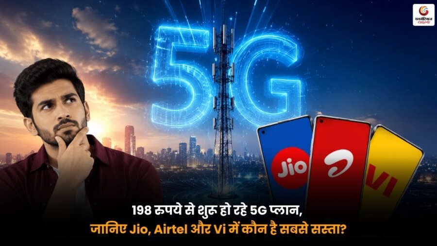 Jio Vs Airtel Vs Vi cheapest 5G plan comparison starting from Rs 198 with data validity and unlimited calling benefits