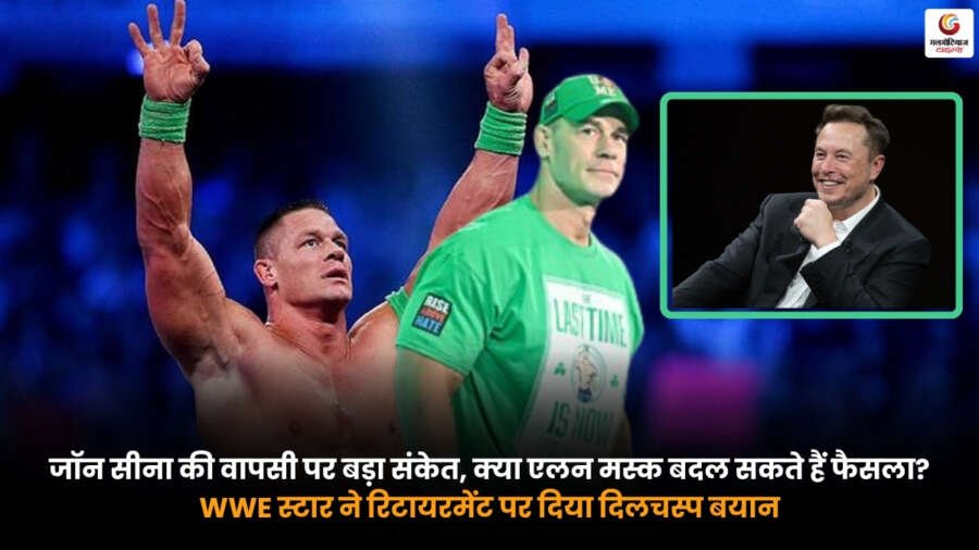 John Cena's Return update with WWE star John Cena discussing retirement plans and possible Elon Musk connection.