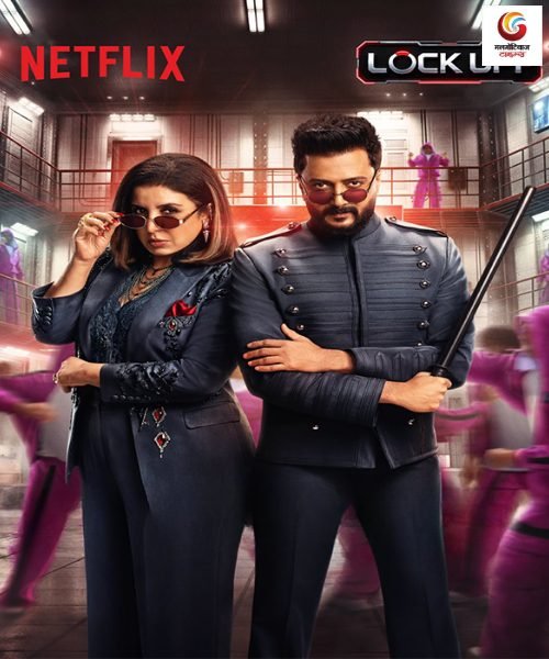 lock up season 2 new ott release this week