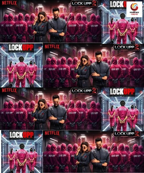 lock up season 2 new ott release this week