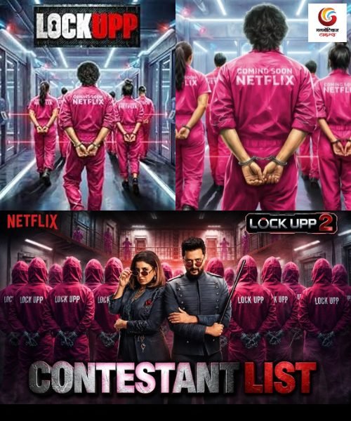lock up season 2 new ott release this week