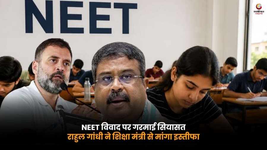 Rahul Gandhi demands resignation of Education Minister over NEET Paper Leak controversy